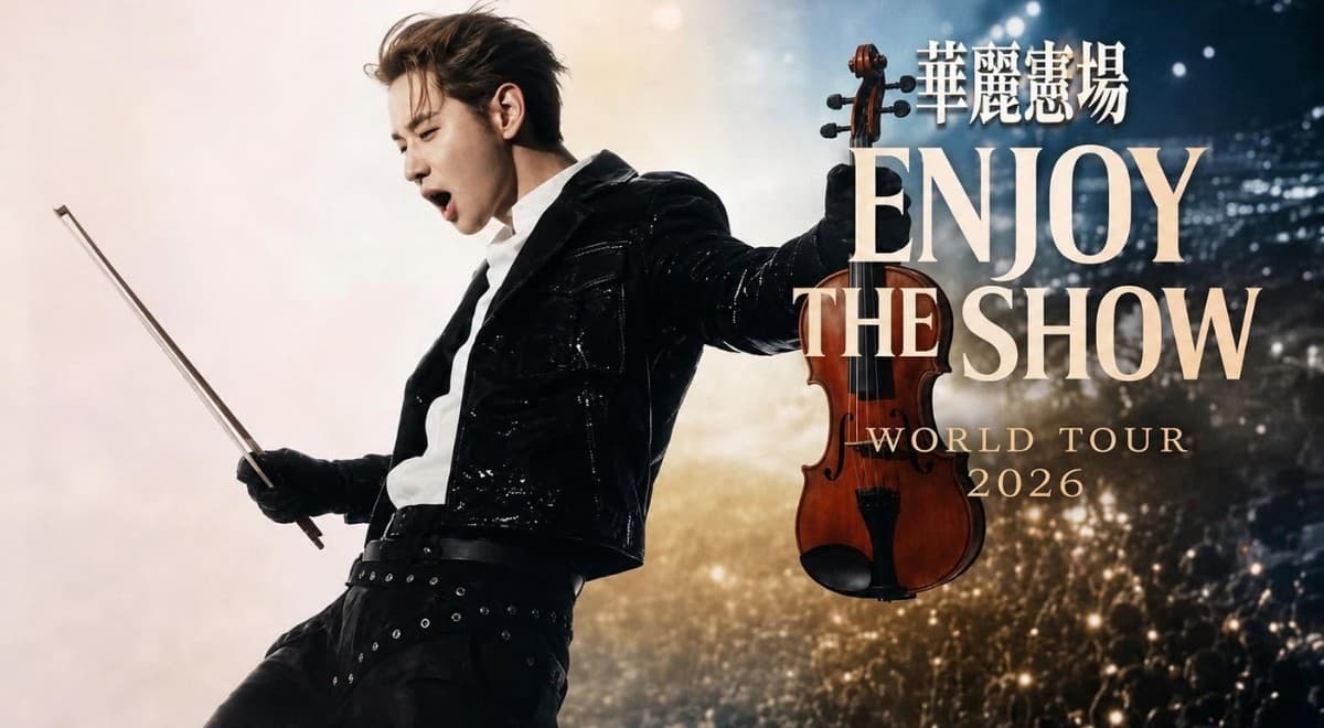 Henry Lau北美五場巡演全數取消 主辦指製作及後勤挑戰 曼谷站延至2027年