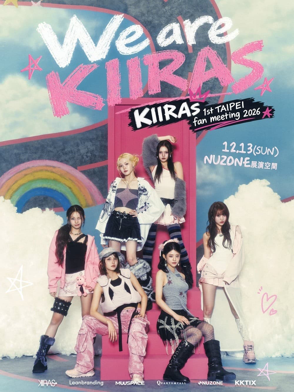 KIIRAS首度登陸臺灣 12月13日臺北NUZONE辦「We are KIIRAS」粉絲見面會