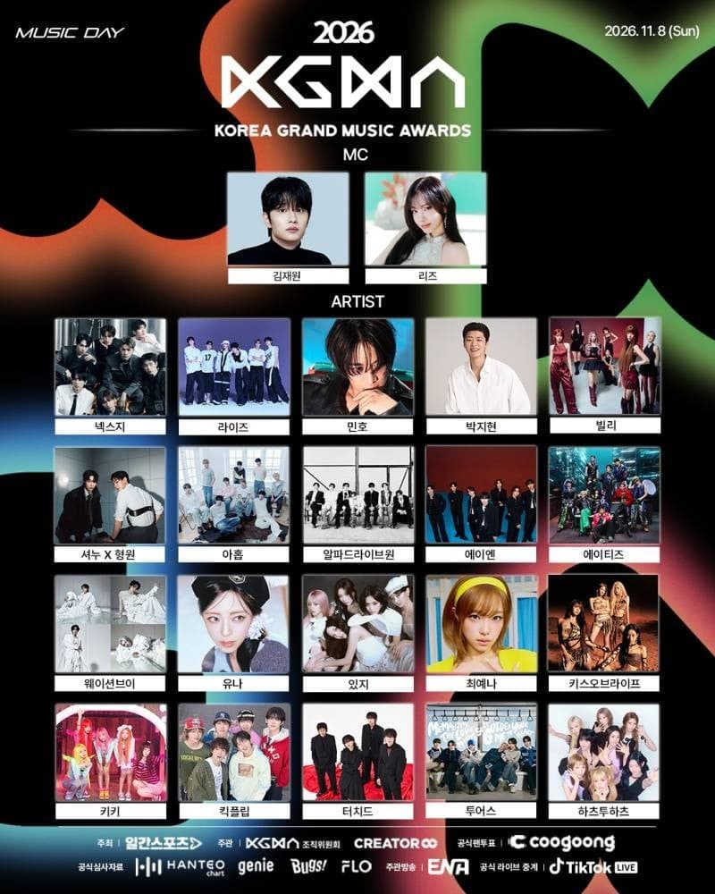 IVE Liz 個人舞臺為 2026 KGMA「Music Day」揭幕 ATEEZ、RIIZE 等團體籌備特別演出