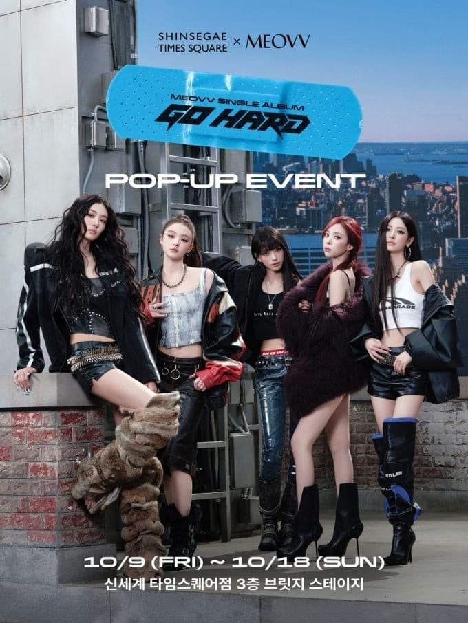 MEOVV 新單曲《GO HARD》發行前 新世界時代廣場設限定店與粉絲見面