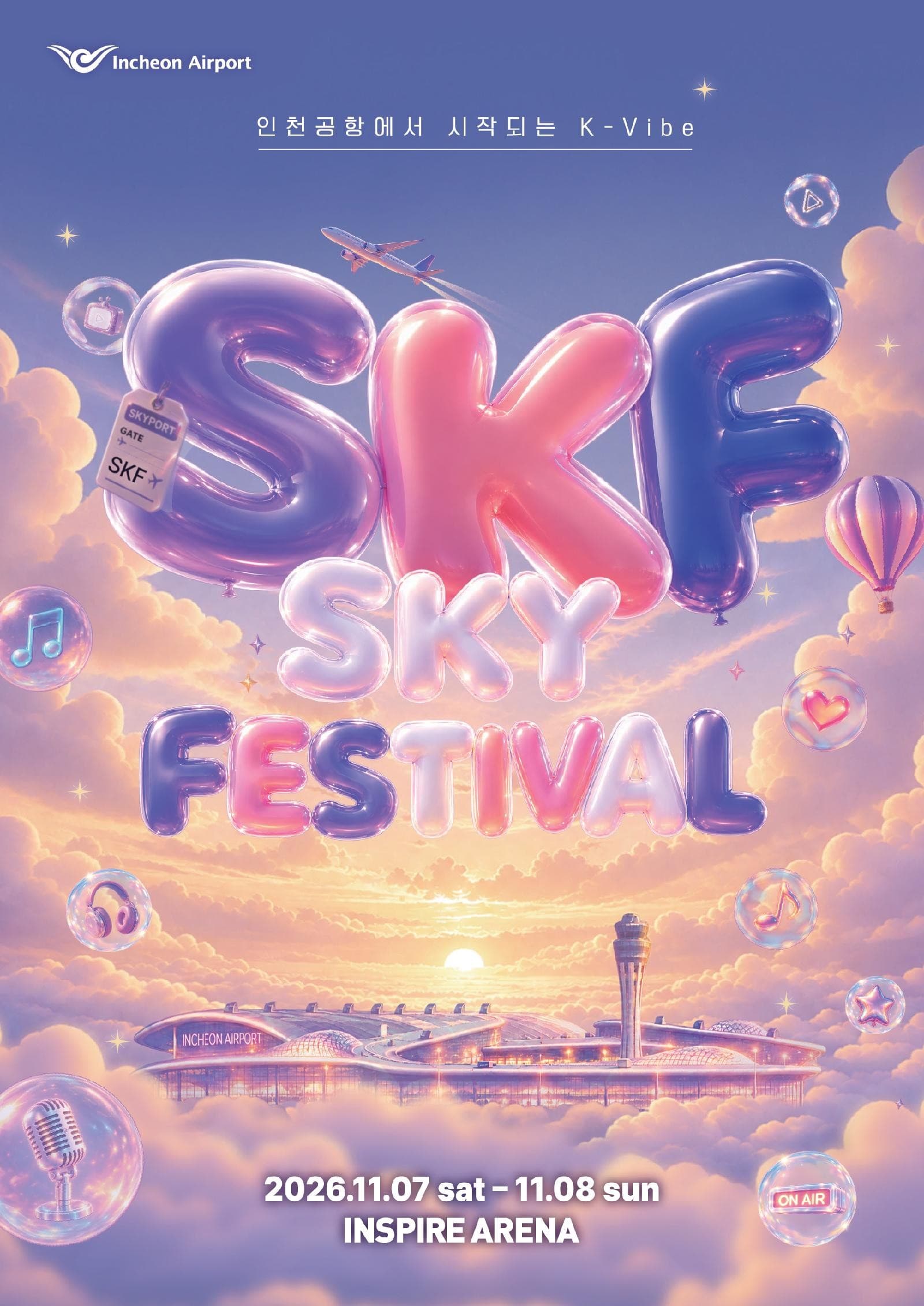 PSY、Epik High、BIBI等參與11月仁川機場天空音樂節