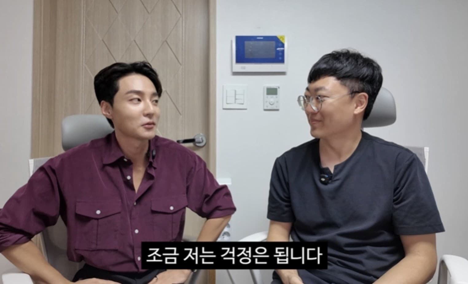 Roy Kim 亮相金善泰 YouTube 頻道 談及與安昭熙友誼爭議後嘅公眾觀感